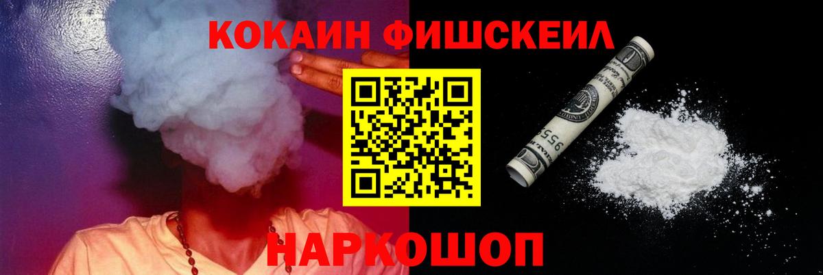 COCAIN Боливия Кострома