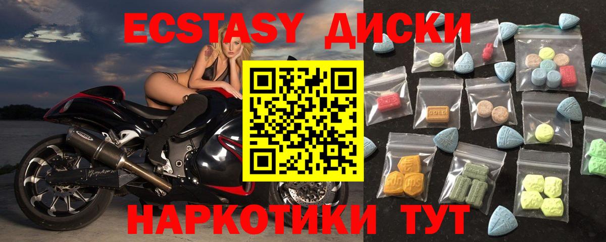 ЭКСТАЗИ VHQ Кострома