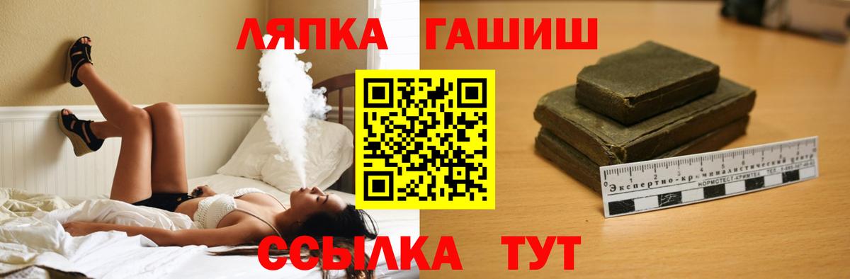Гашиш ice o lator Кострома