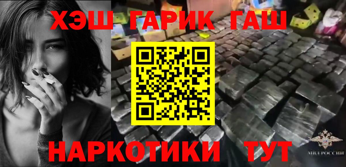 Cocaine  Гашиш  АМФЕТАМИН кристаллы  Меф МЯУ МЯУ   Канабис  Кострома  Вход с VPN  МДМА 