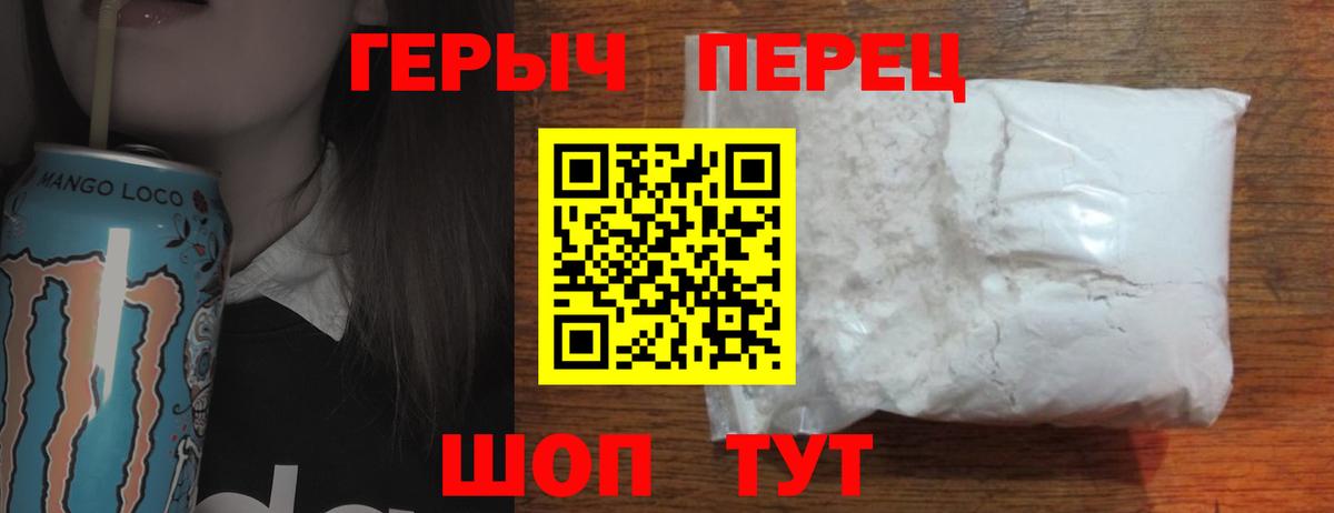 ГЕРОИН Heroin Кострома