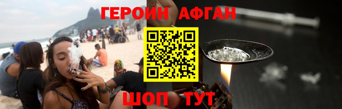 Кострома  ГЕРОИН герыч  Вход с VPN 