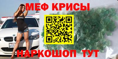 МДМА Кингисепп