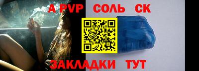 МДМА Кингисепп