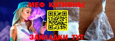 МДМА Кингисепп