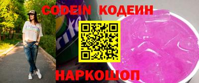 сатива Кимры