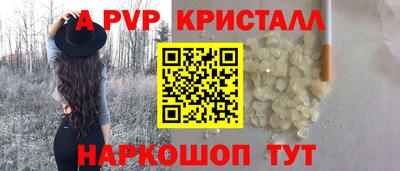 МДМА Кингисепп