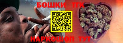 стафф Конаково