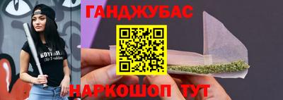 МДМА Кингисепп