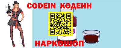 амф Комсомольск-на-Амуре