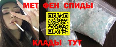 МДМА Кингисепп