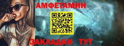 амф Комсомольск-на-Амуре