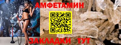 амф Комсомольск-на-Амуре