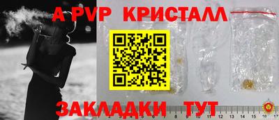 стафф Конаково