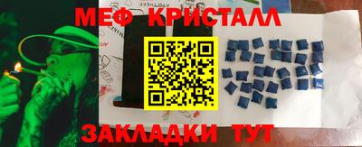 амф Комсомольск-на-Амуре