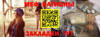 стафф Конаково