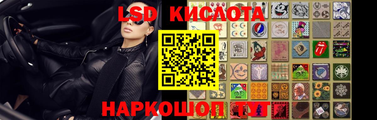 Кострома  LSD-25 экстази ecstasy  LSD-25 экстази  ЛСД экстази ecstasy  Вход с VPN 