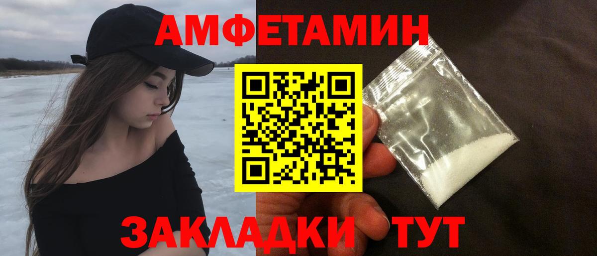 Первитин Methamphetamine Кострома