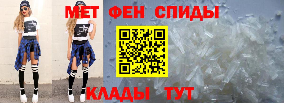 Кострома  Метамфетамин мет  Первитин  Вход с VPN  Метамфетамин мет 