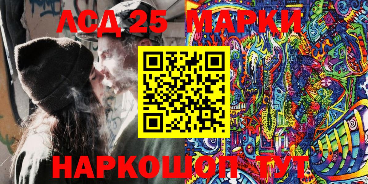 Марки N-bome 1,8мг Кострома