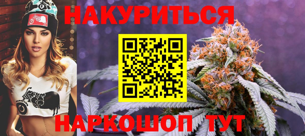 Шишки марихуана сатива Кострома